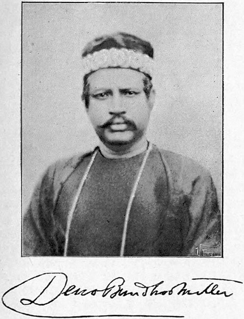Dinabandhu Mitra